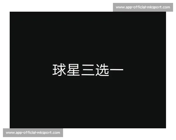 新生代盘带大师对决：亚马尔与穆西亚拉的技术博弈