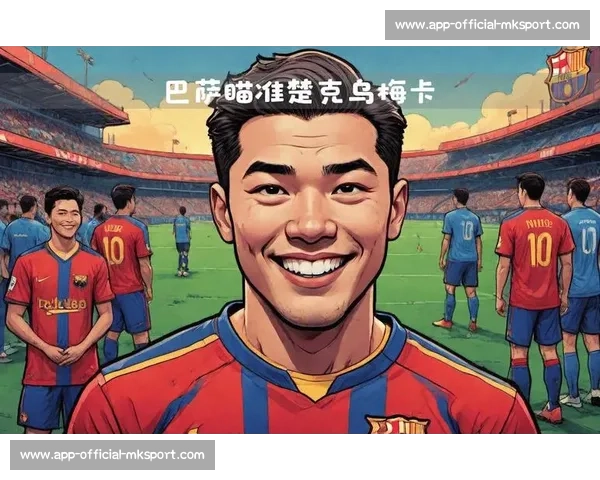 楚克乌梅卡留队至世俱杯后，多特与切尔西达成转会协议