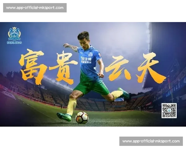 贵州筑城官宣两将离队 李威侯映丞开启新征程