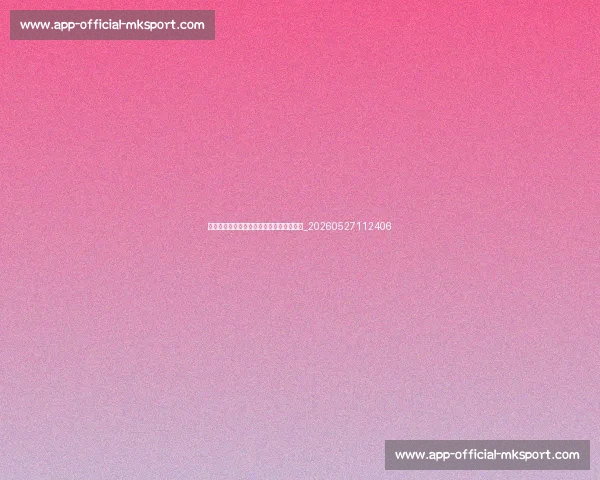德甲亚洲球员观察:日韩球星的表现与影响_20260527112406 德甲亚洲球员观察:日韩球星的表现与影响_20260527112406
